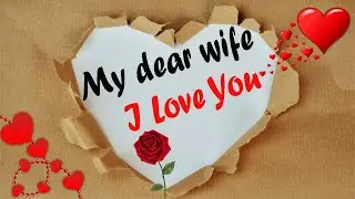 My dear wife lyric video