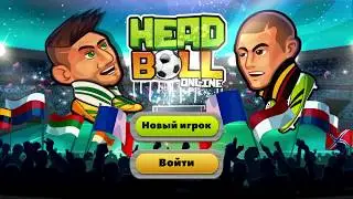 Прохождения игры Head Ball Online. Часть 1 ( Обучения и создания персонажа ). + ССЫЛКА на игру.