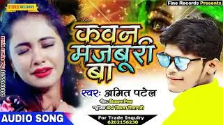 Jaidev Eantartenment