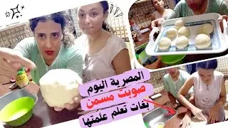 المصرية🇪🇬 قالت وووالو  علميني 