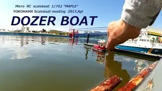 1/76 ちっちゃなＲＣボート&rdquo;丸太曳き船&rdquo;　Tiny RC boat 
