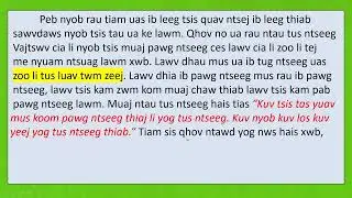Hnub 17    Zwm kom Muaj Chaw