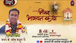 day=[1]=आचार्य श्री अशोक भारद्वाज जी महाराज
