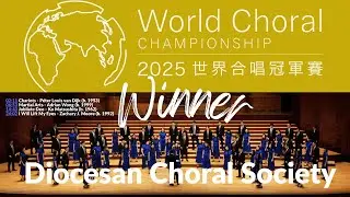 Diocesan Choral Society ( Hong Kong )🇭🇰 Wins the 3rd World Choral Championship 2025