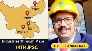 Industry of Jharkhand ll झारखंड का उद्योग ll JPSC PAPER 2 ll सवाल यही से आएगा ll 