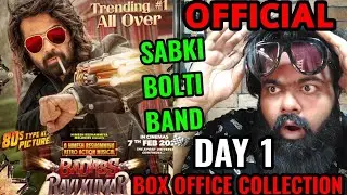 BADASS RAVIKUMAR OFFICIAL BOX OFFICE COLLECTION DAY 1 | HIMESH RESHAMMIYA | HUGE