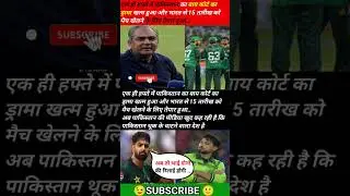 India vs PakistanInd vs Pak 15 FebIND vs PAK T20 World CupIndia Pakistan match 2026T20 World Cup2026