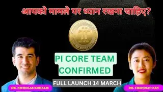 PI NETWORK UPDATE: PI COIN PRICE CONFIRMED ON 14.3.2025