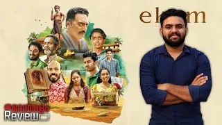 Ekam Web Series Malayalam Review | Reeload Media