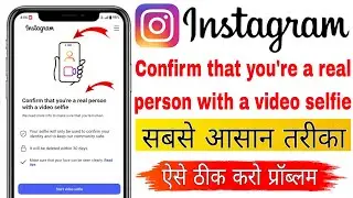 Confirm That You&rsquo;re A Real Person With A Video Selfie Instagram 2026 | How To Start Video Selfie Fix