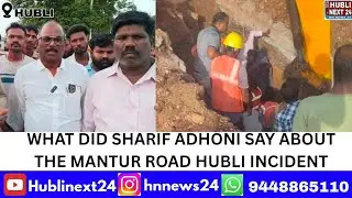 What did Sharif Adhoni say about the Mantur Road Hubli incident