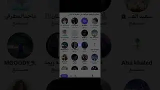 مساحة محمد العتيبي : شتوية الهلال