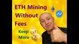 ETH Mining Without Fees