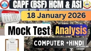 Bsf hcm rwa mock test analysis computer +hindi 18 jan 2026