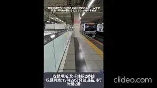 常磐2番1.0c