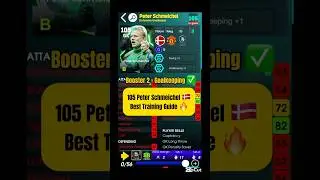 105 Peter Schmeichel 🤩 Training Epic Double Booster in efootball 2025  #schmeichel #efootballmobile