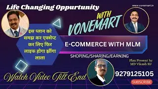 VONEMART ESTORE PLAN PRESENTATION|| PRESENT BY MD VIKASH CHOUDHARY|| eCOMMERCE VONEMART||9279125105