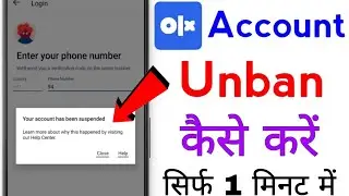 olx account suspended problem | how to unbanned olx suspended account | olx banned account recovery 