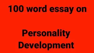 100 word essay on personality development/personality development paragraph/developing personality