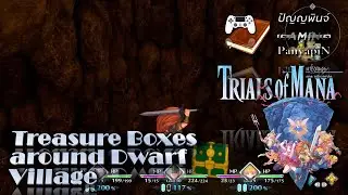 Treasure Boxes around Dwarf Village 1 of 2 | Seiken Densetsu 3 (Trials of Mana)