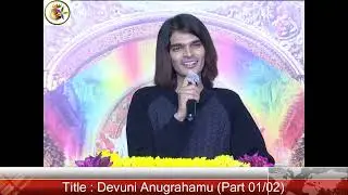 Devuni Anugrahamu  Receive God's Grace   February 1, 2015 Part 0102