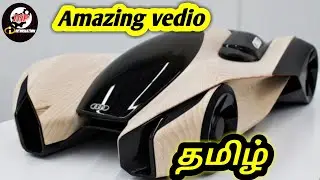Top 5 most expensive and rare cars in the world in tamil |தமிழ் |MP Information tamil தமிழ்