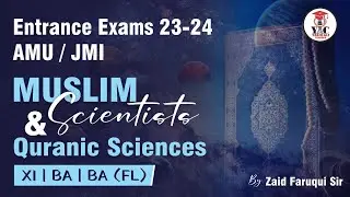 Muslim Scientist and Quranic Sciences | XI | BA | BA(Fl) | Indo Islamic | By Zaid Faruqui Sir