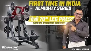 FIRST TIME IN INDIA! Almighty 70° Leg Press–A Must-Have for Every Premium Gym | Pro Bodyline Fitness