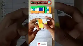 😨 2&times;2 rubik&rsquo;s Cube (new pattern) ||2x2 cube #shorts #ytshorts #rubikscube