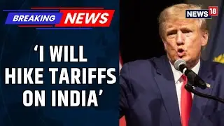 Trump's Tariff Threats: A Double Standard on Global Trade | Trump Tariff News #thehardfacts