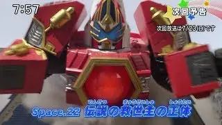 Uchuu Sentai Kyuranger Episode 22 