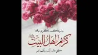 مولانا حیدر غازی صاحب