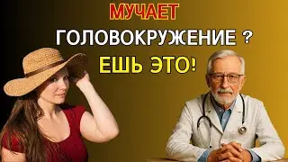 «Шаткая походка после 50? Ваше тело кричит о дефиците питания!»