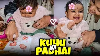 Kuhu Padhai Kar Rahi Hai Aaj 😍 Aaj mummy Ke Sath Market Gayi 😱