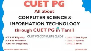CUET PG Computer Science in Tamil|All about CS & IT#cuetpg #cuettamil #cuetpgcomputerscience #cuetcs