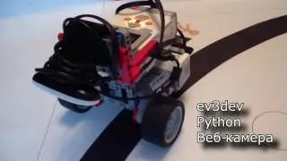 ev3dev Python Camera Line Follower (coming soon)