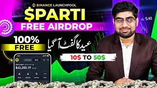 Parti Token Binance Airdrop | Parti Airdrop Launch on Binance | Get Crypto from Binance Launch pool