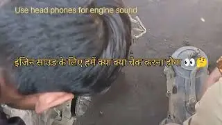 Pleasure engine sound...what should I check#youtube#engine#sound #cheak#video#automobile#mechanic 
