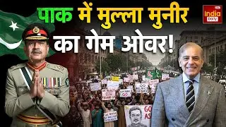 Afghanistan Attack Pakistan: Taliban को गले लगा रहे पाकिस्तानी मौलाना! Shehbaz Sharif | Asim Munir