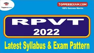 RPVT Latest Syllabus & Pattern 2022 |Best Books For RPVT | Study Material | Previous Year Paper