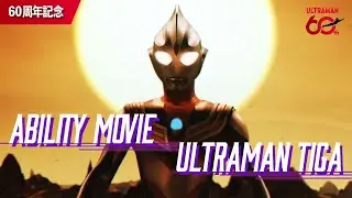 Ultraman Series 60th Anniversary PV: 