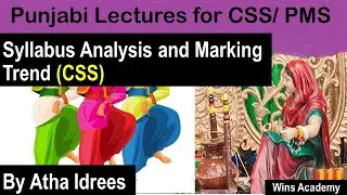 Punjabi Lectures for CSS/PMS , Syllabus analysis and marking trends