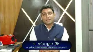 Manoj Kumar Singh - BSP(SP) Alliance Against Congress - Urmila Matondkar