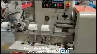 Precision Automatic Band Saw Machine for Small Toilet Paper Roll Cutting in the Middle East