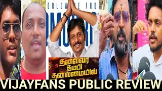 THAMBI THAILAIVAN 🔴  COMEDY POLITICS TVK  REVIEW .