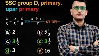 SSC Group D, Primary, Upper primary math