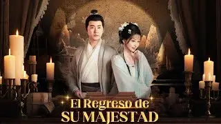 El Regreso de Su Majestad 【Doblado】