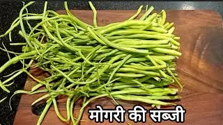 ये सब्जी नही औषधि है,इसको खाकर पेट की सारी गंदगी निकल जाएगी और शरीर की सारी नसें खुल जाएगी