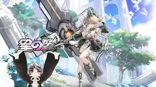 【 星の翼 / Starward 】何故か切れた配信の続き
