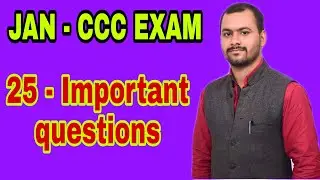 Day_ 04 l Jan CCC EXAM l 25 Most Important Questions for CCC EXAM l CCC Class By Devendra Sir